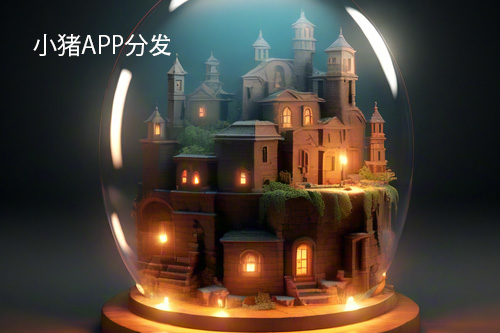 免费App分发平台的崛起：重新定义移动互联网生态(app分发平台免费)